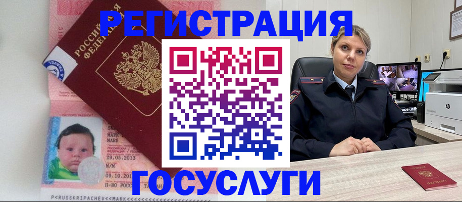 прописка в квартире в Каменск-Шахтинском