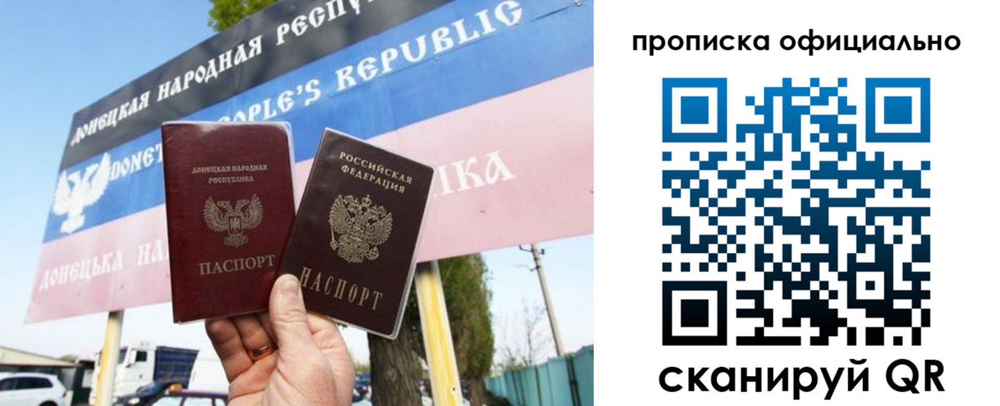 прописка для кредита в Каменск-Шахтинском