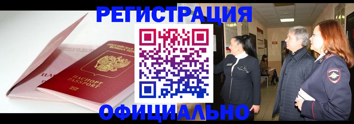 пропишу в квартире в Каменск-Шахтинском