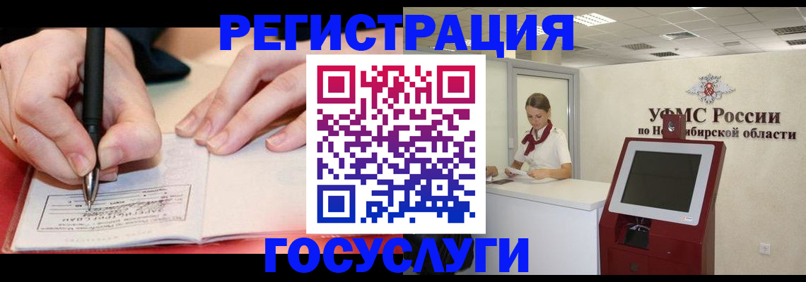 где прописаться в Каменск-Шахтинском